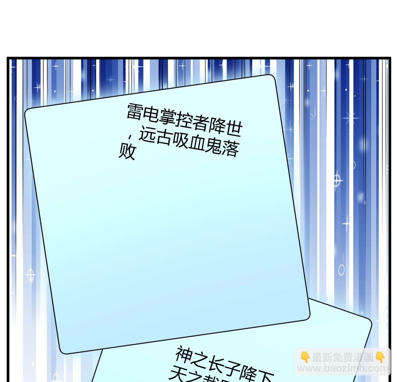 173话 国际名人王非语(1/2)-第175话
