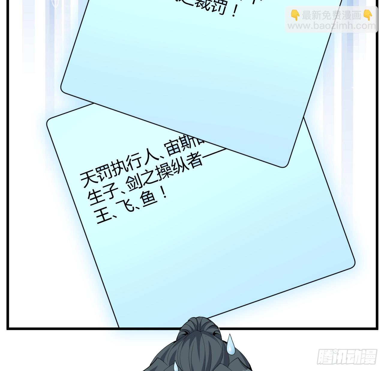 173话 国际名人王非语(1/2)-第175话