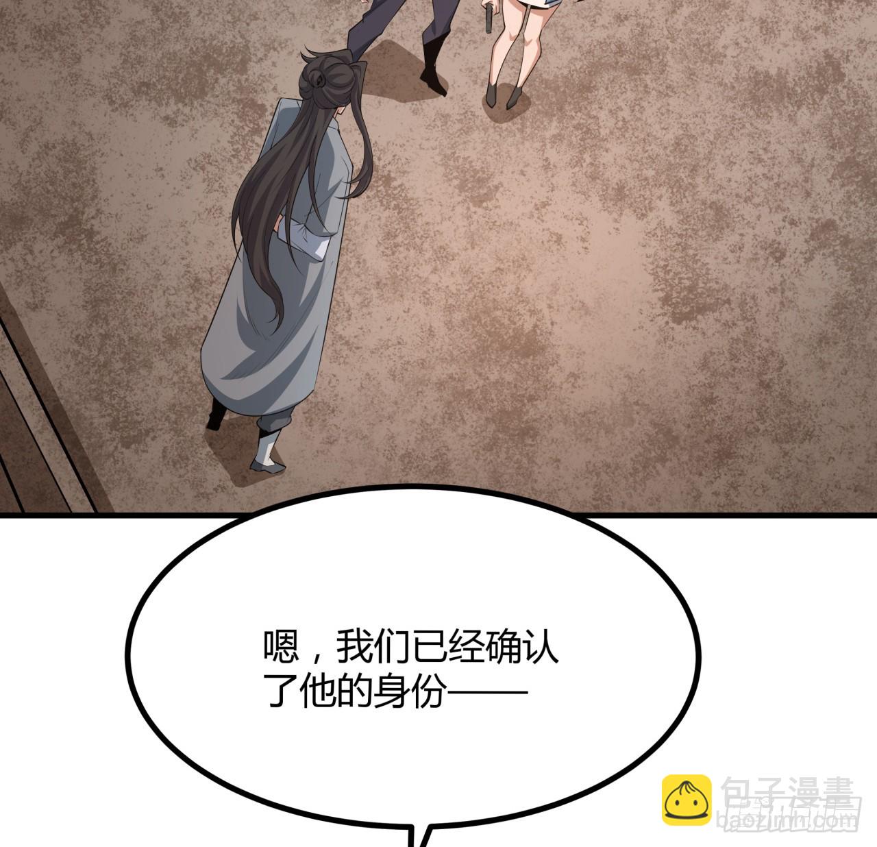 173话 国际名人王非语(1/2)-第175话