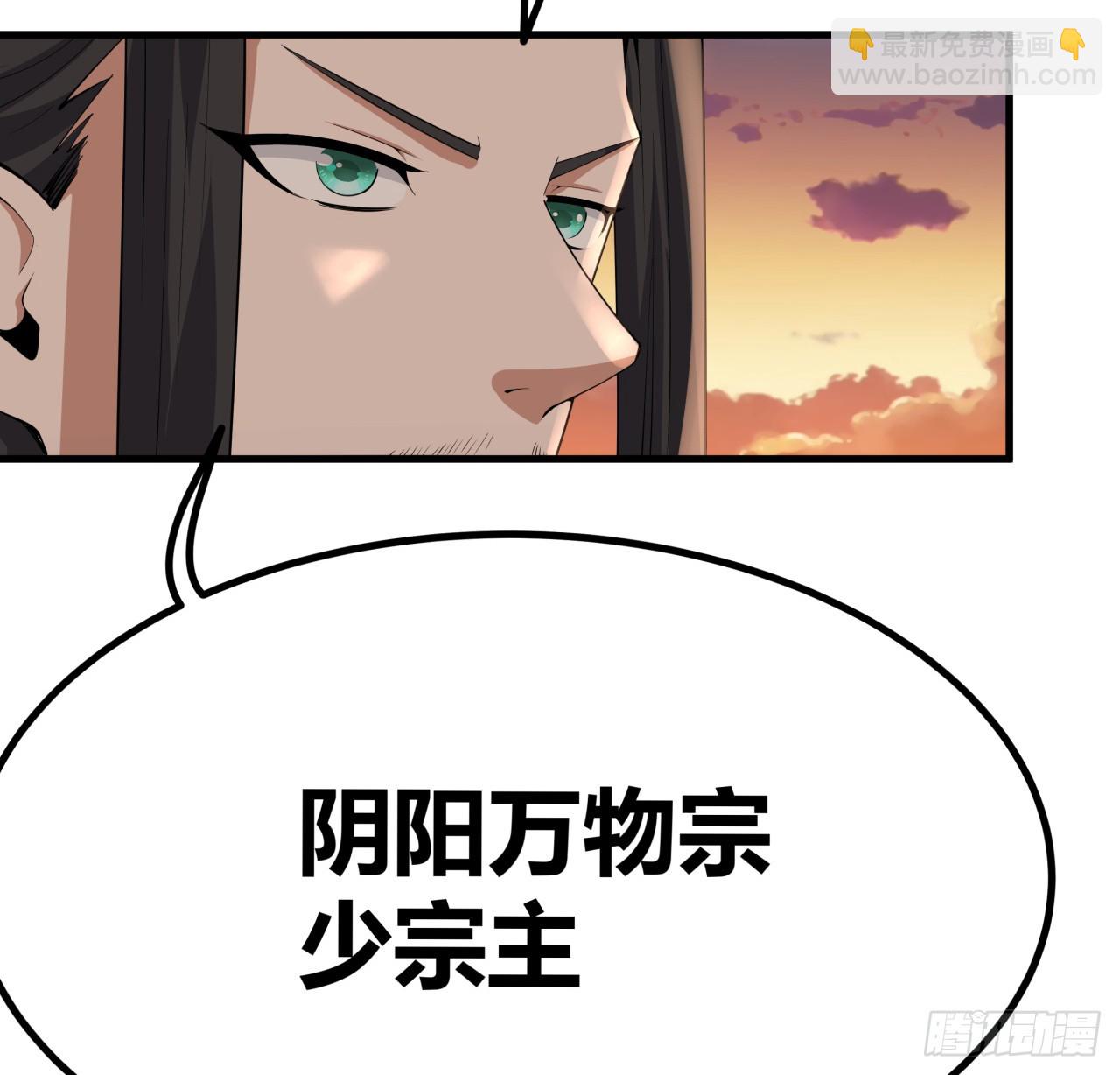 173话 国际名人王非语(1/2)-第175话