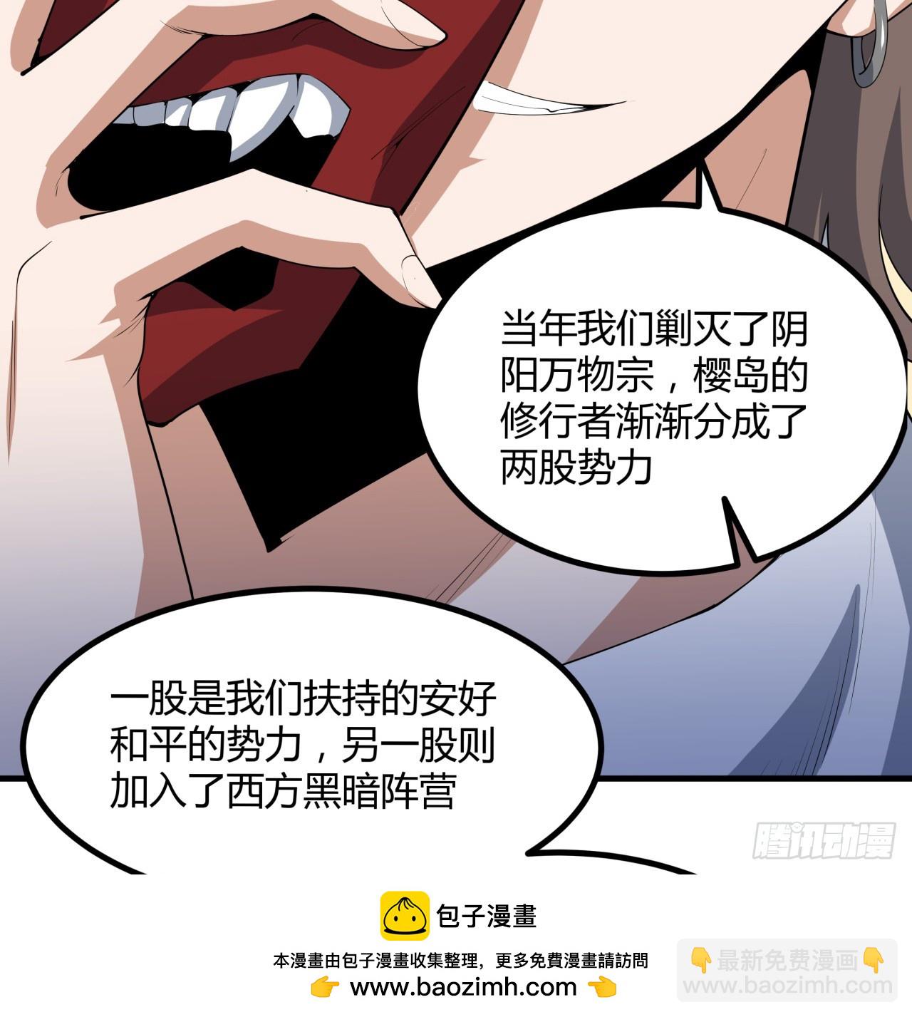 173话 国际名人王非语(1/2)-第175话