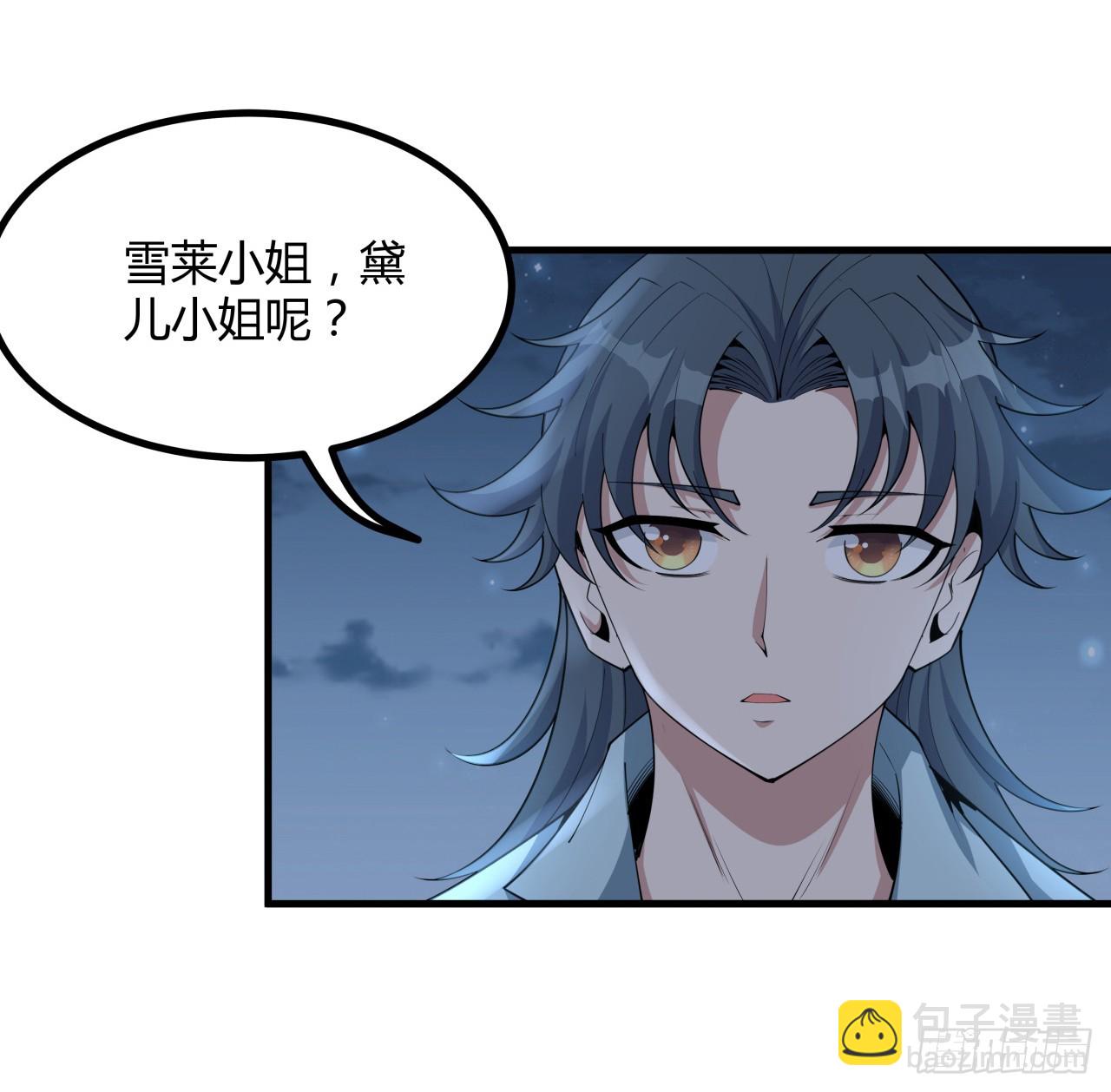 173话 国际名人王非语(1/2)-第175话