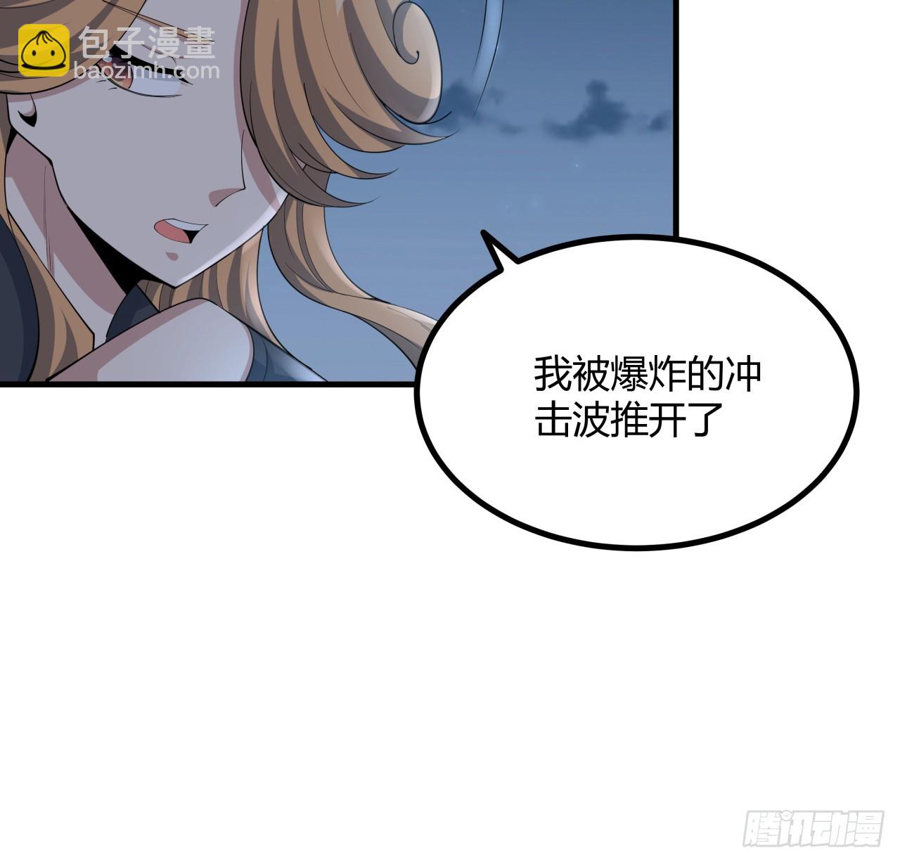 173话 国际名人王非语(1/2)-第175话