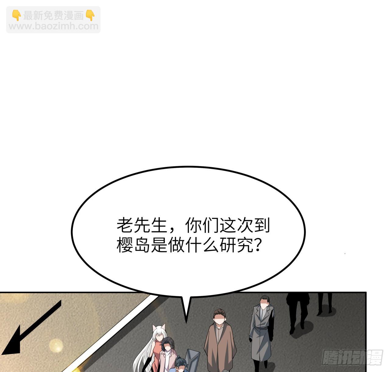 175话 最强嘴炮上线(1/2)-第177话