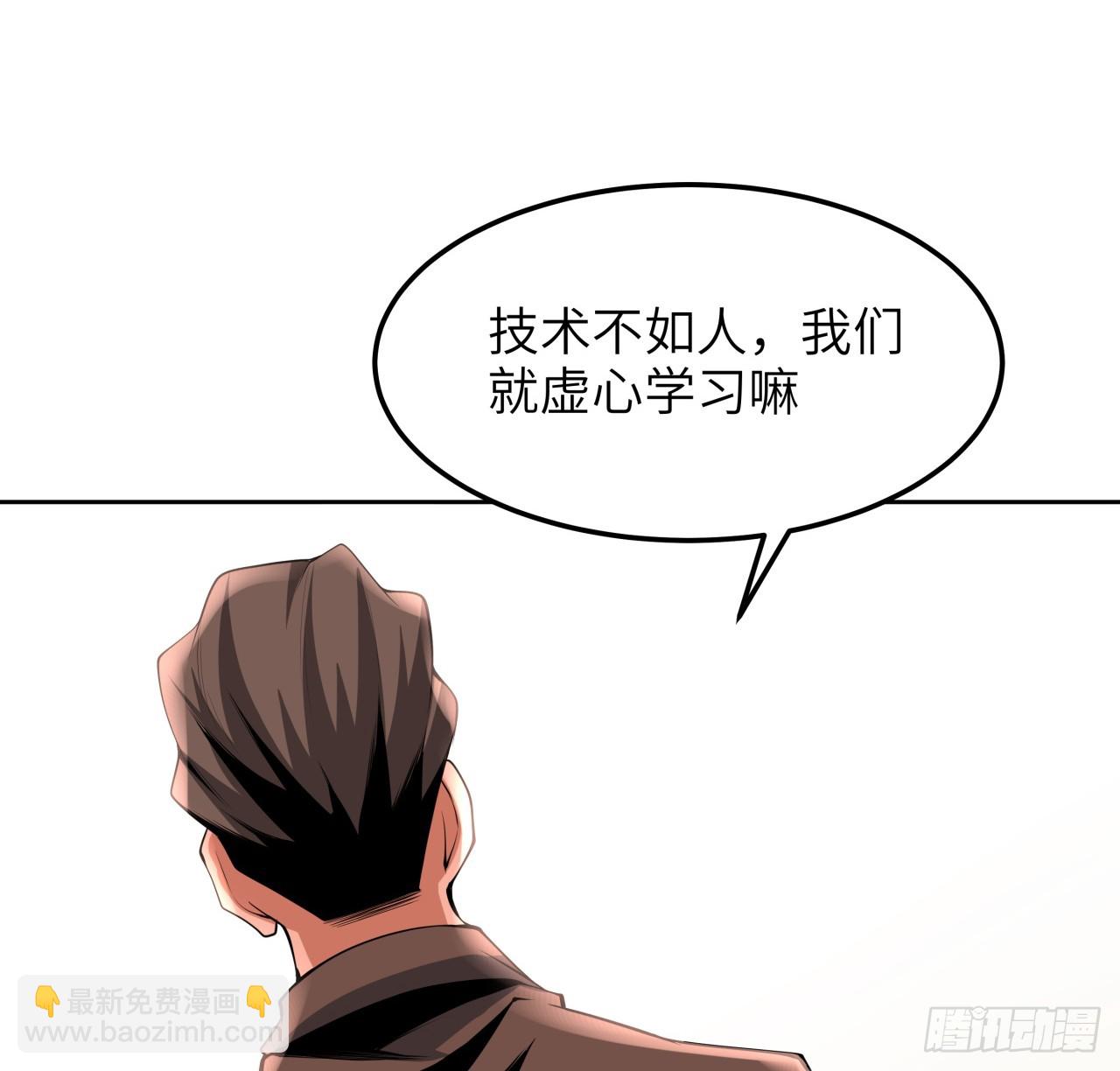 175话 最强嘴炮上线(1/2)-第177话