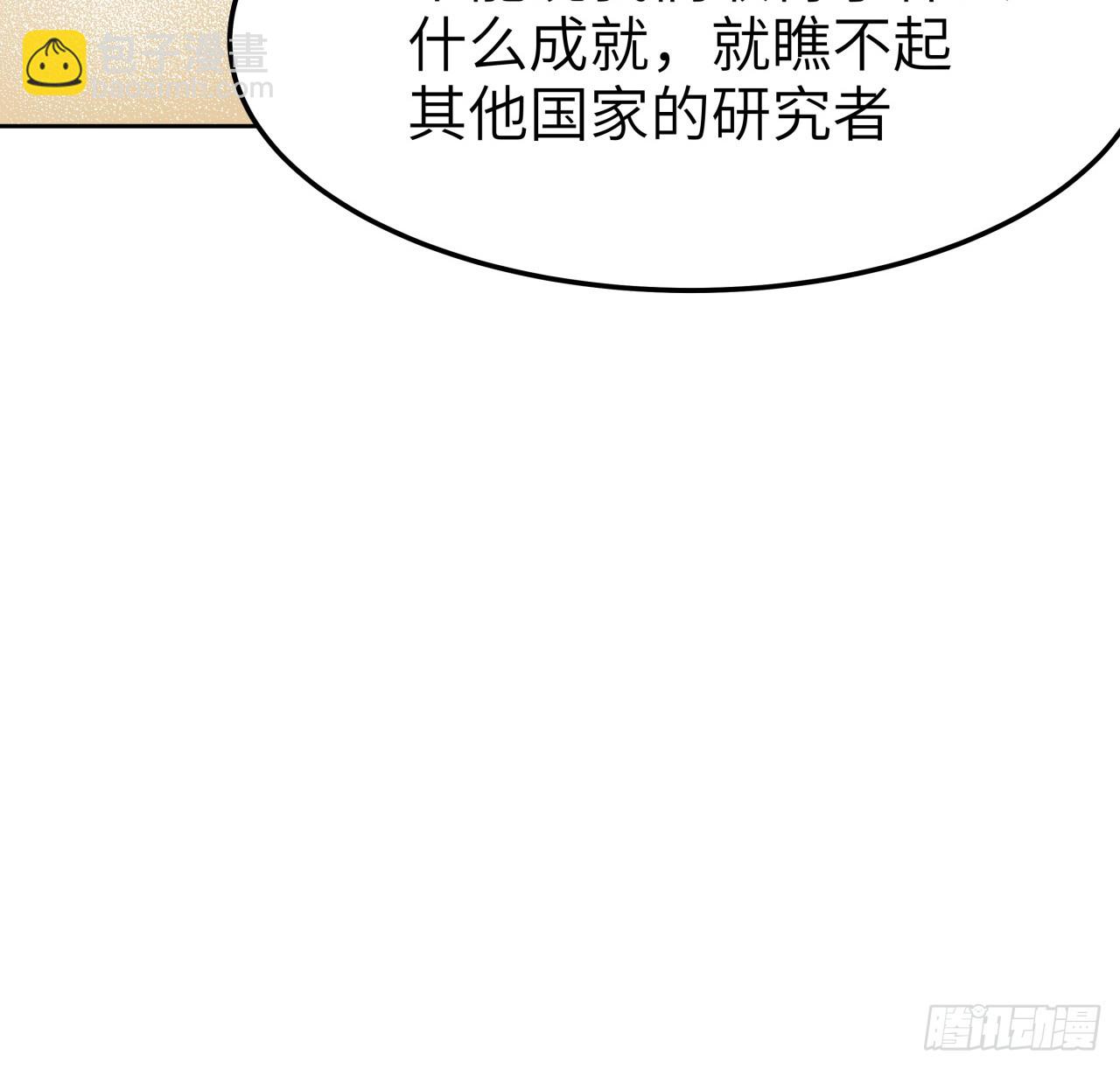 175话 最强嘴炮上线(1/2)-第177话