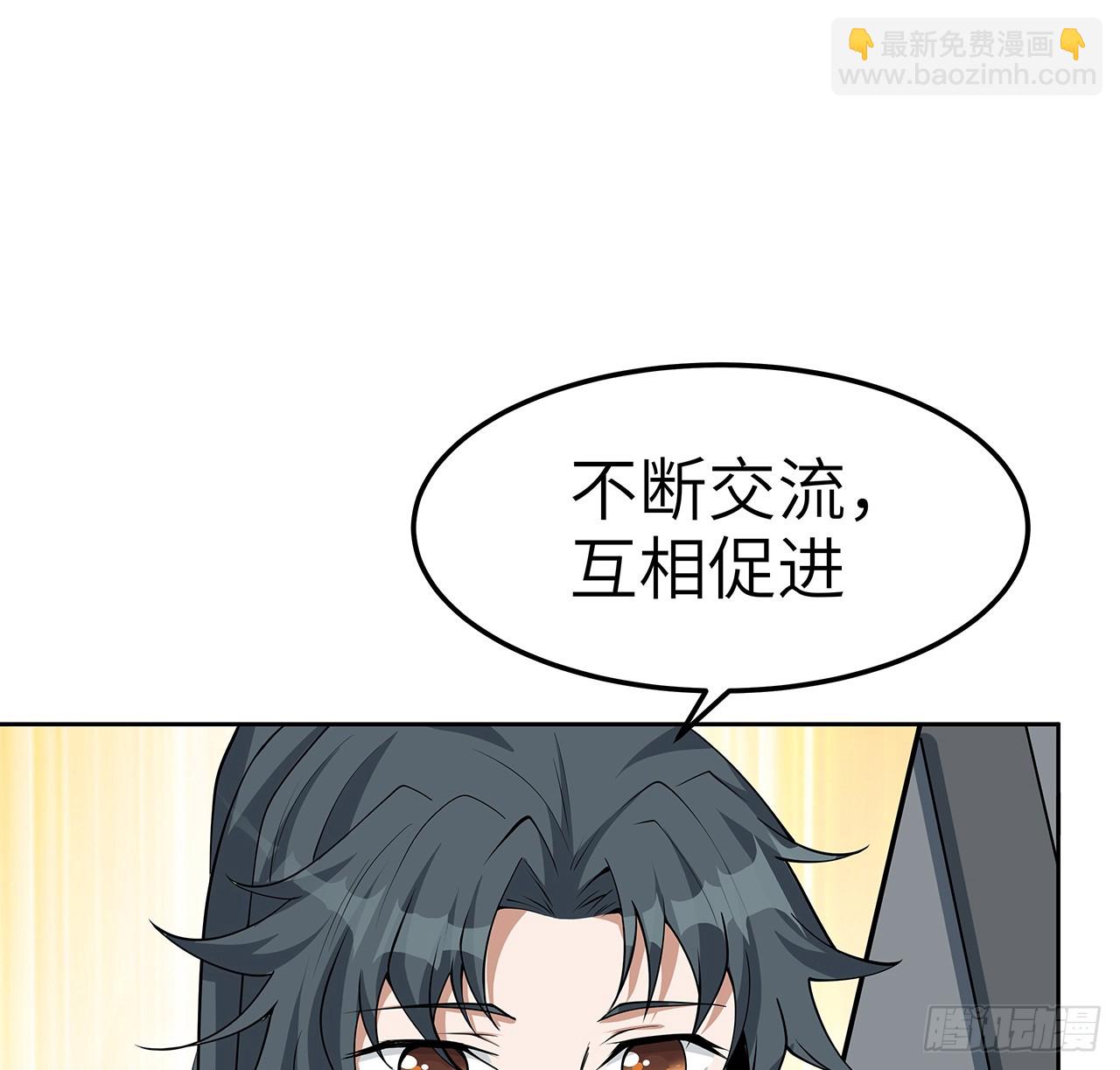 175话 最强嘴炮上线(1/2)-第177话