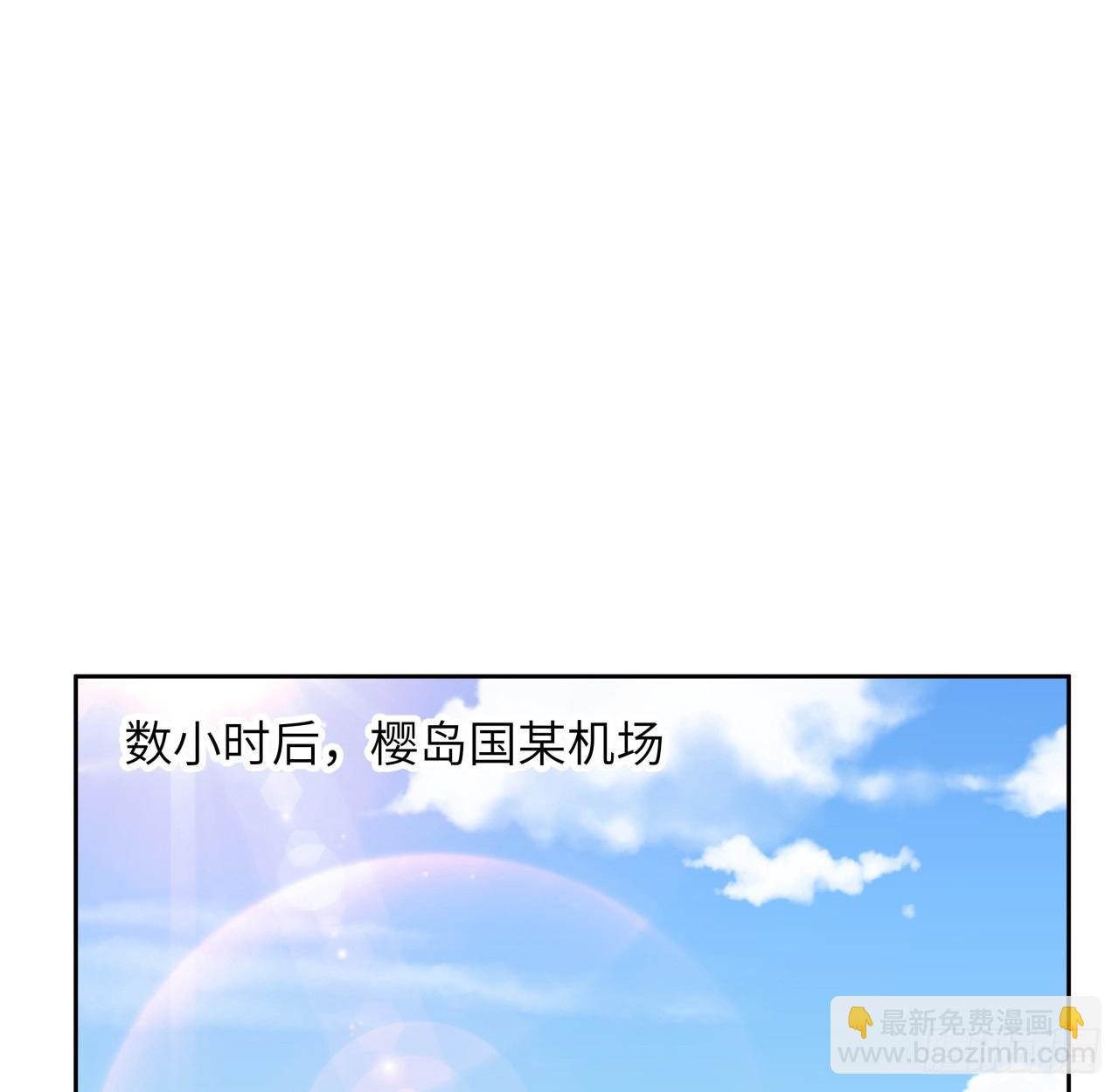 175话 最强嘴炮上线(1/2)-第177话