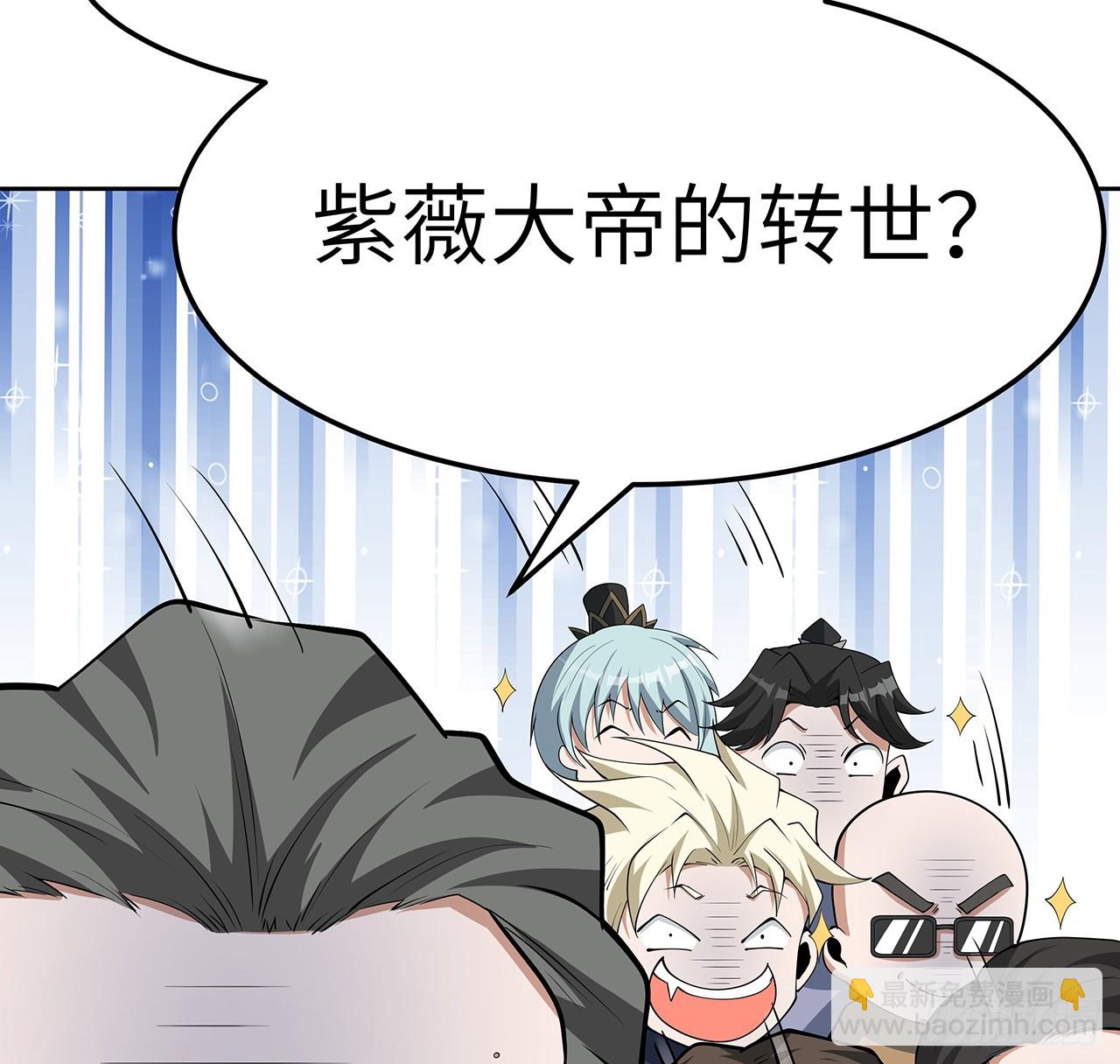 175话 最强嘴炮上线(1/2)-第177话