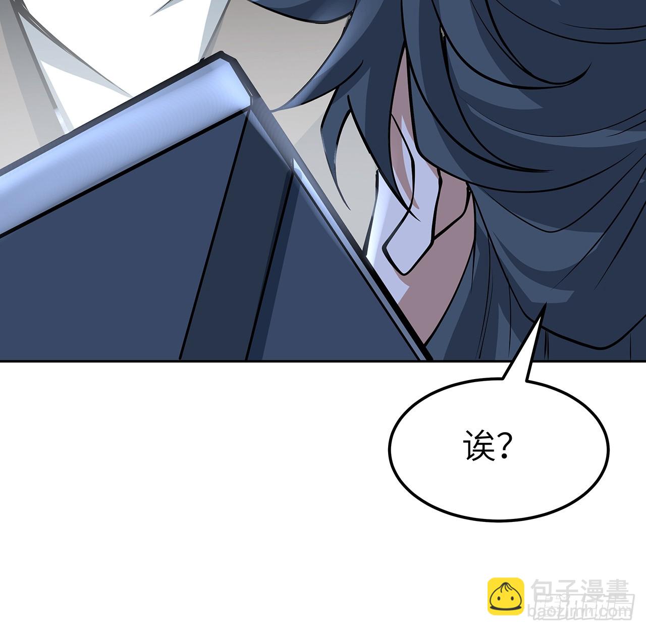 175话 最强嘴炮上线(1/2)-第177话