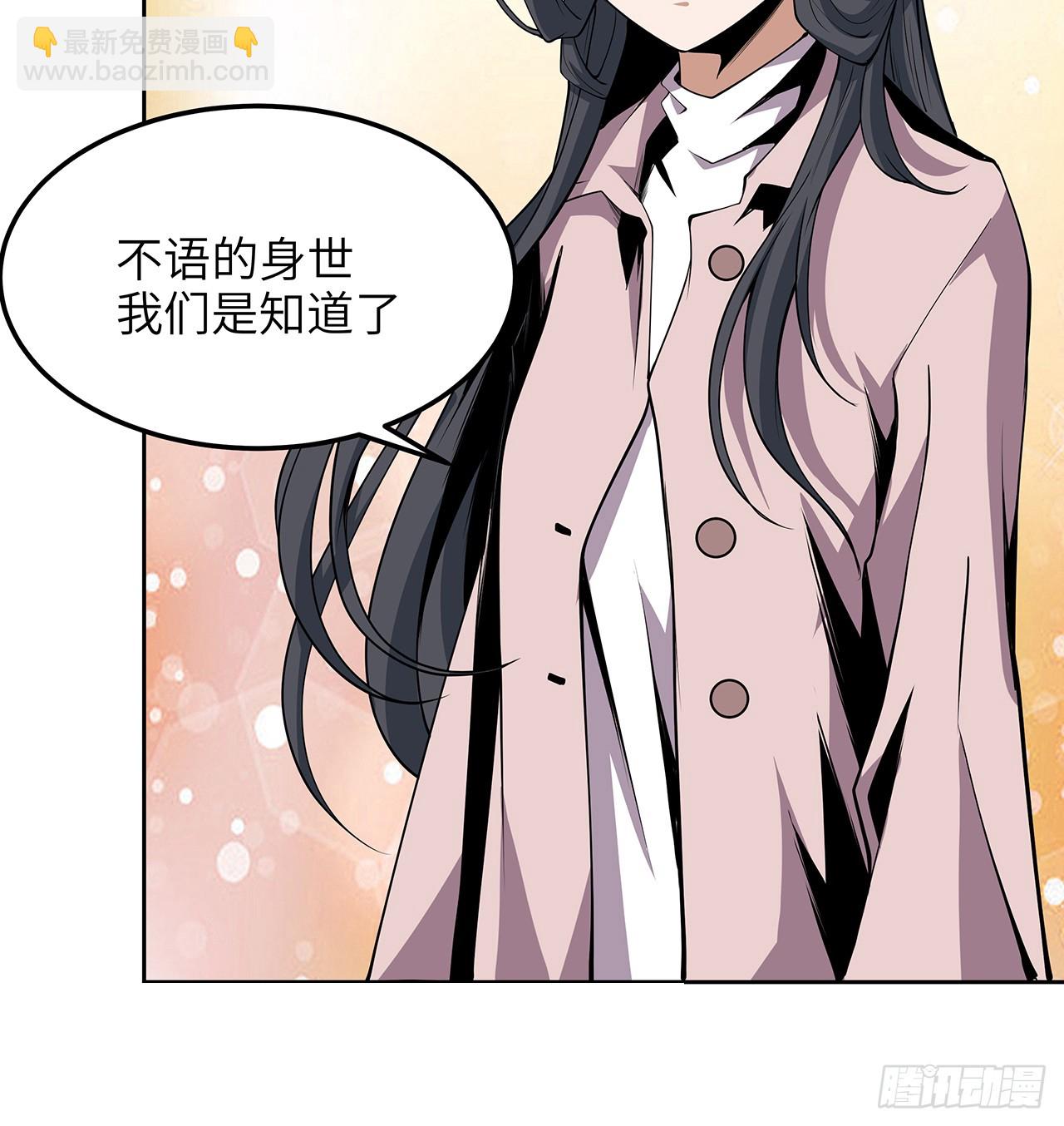 175话 最强嘴炮上线(1/2)-第177话