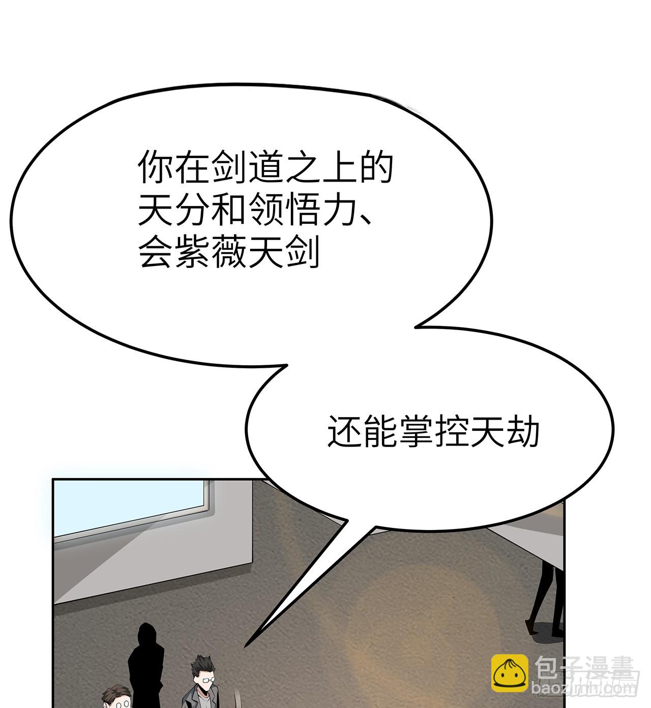 175话 最强嘴炮上线(1/2)-第177话