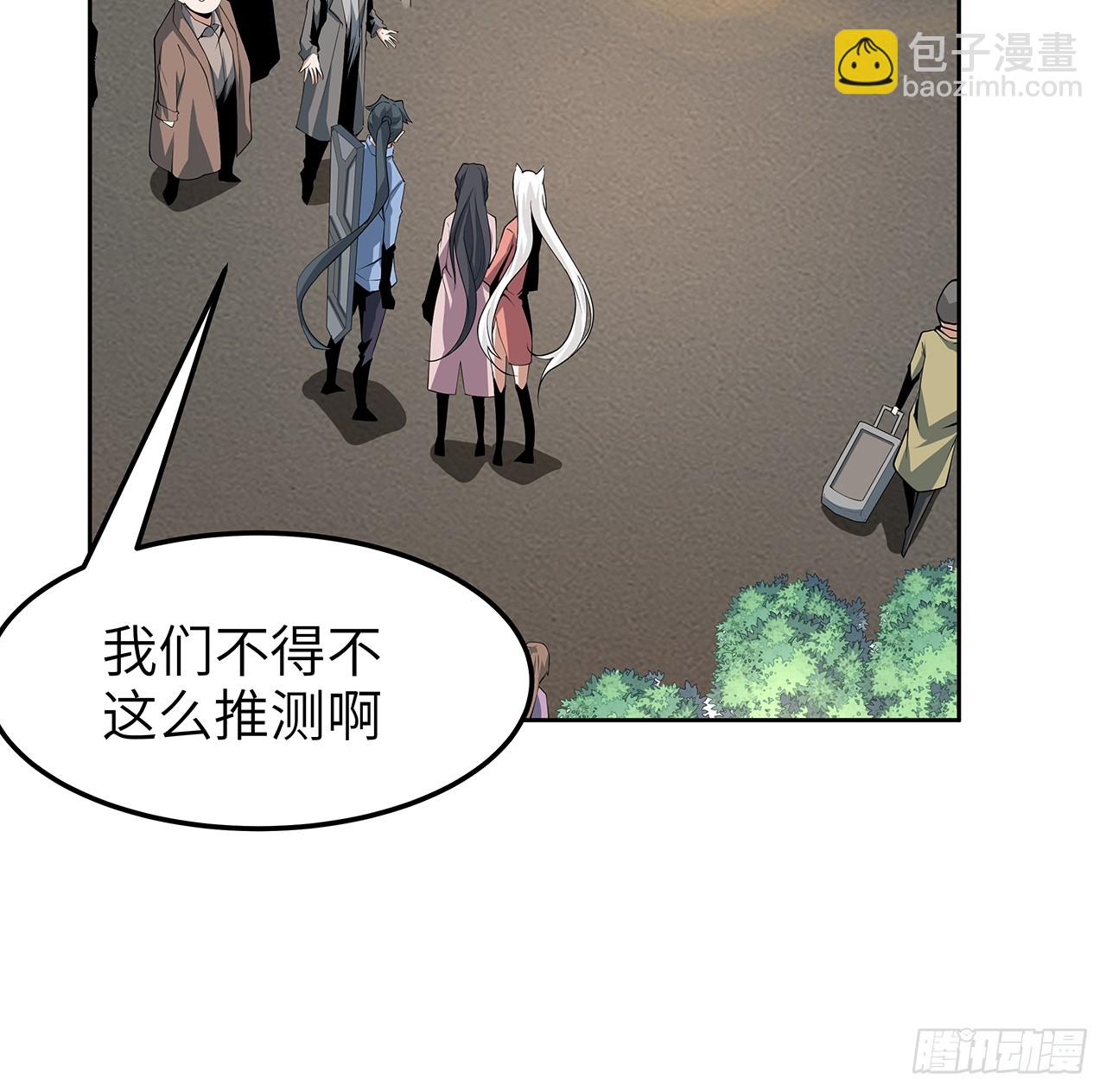 175话 最强嘴炮上线(1/2)-第177话