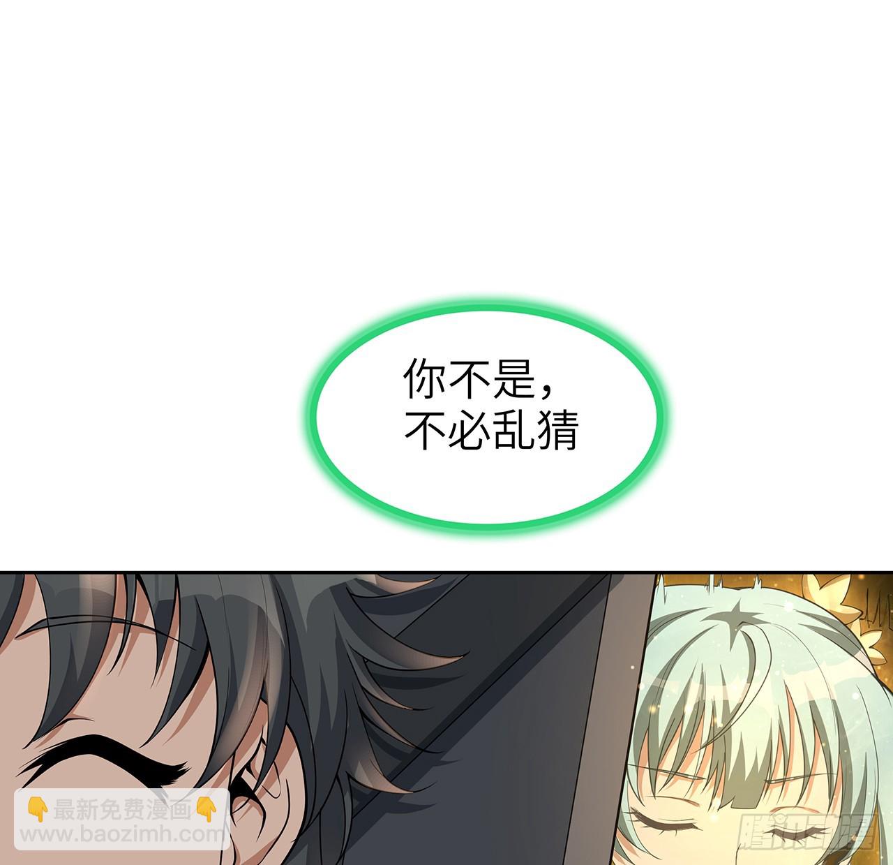 175话 最强嘴炮上线(1/2)-第177话