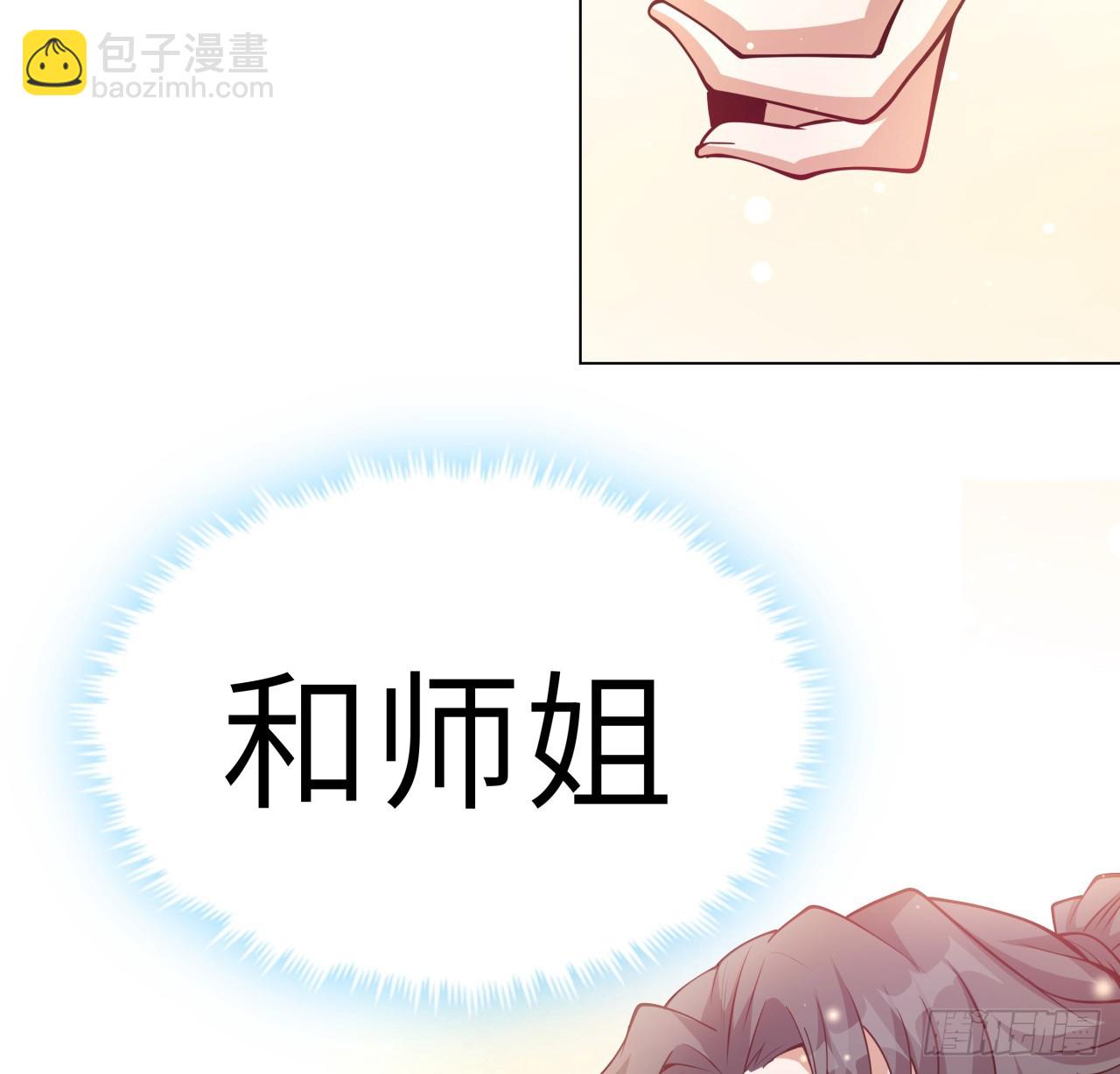 175话 最强嘴炮上线(1/2)-第177话