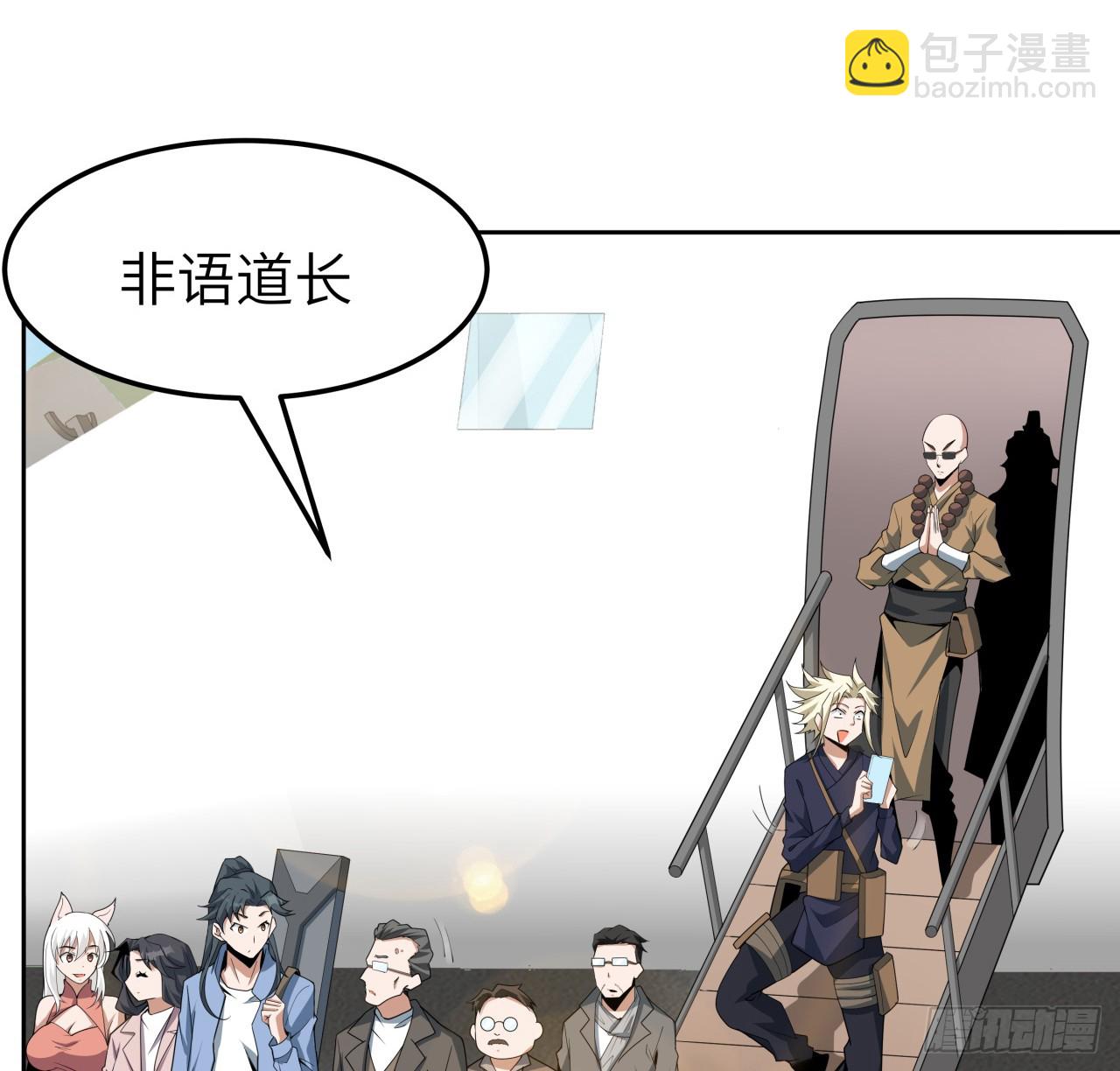 175话 最强嘴炮上线(1/2)-第177话