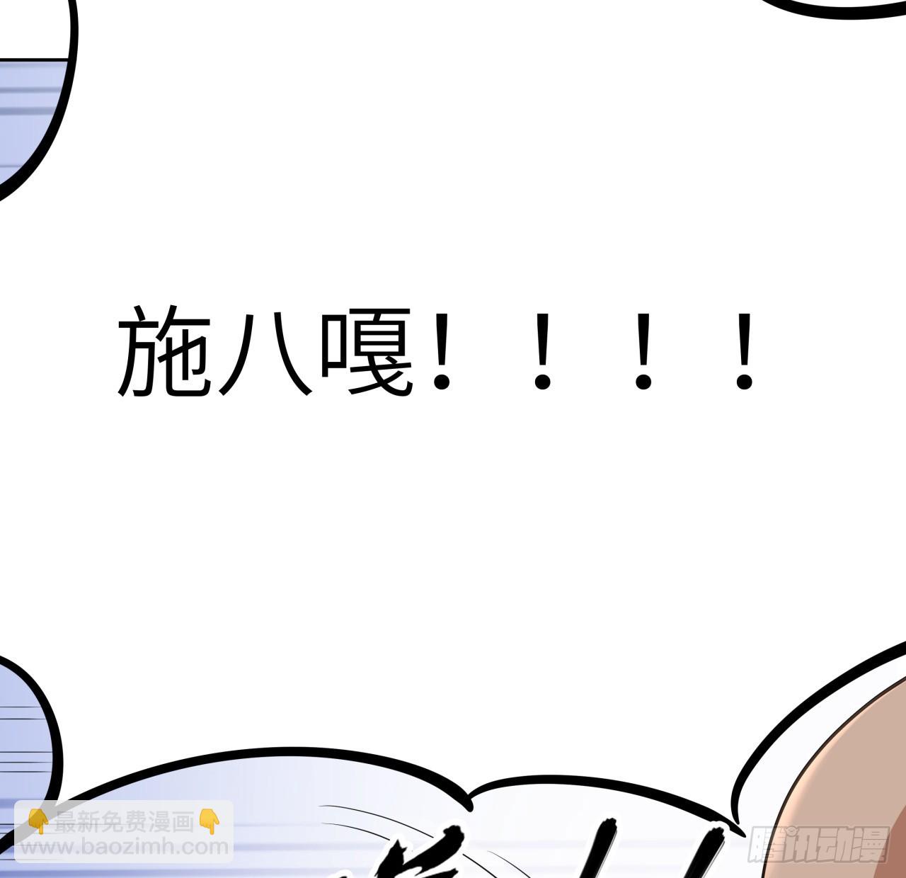 175话 最强嘴炮上线(1/2)-第177话