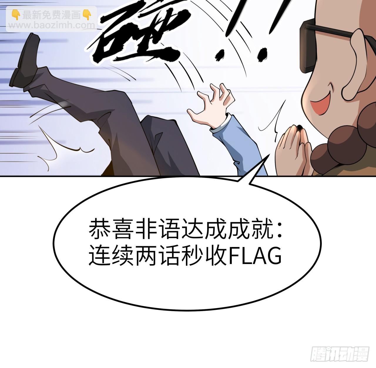 175话 最强嘴炮上线(1/2)-第177话