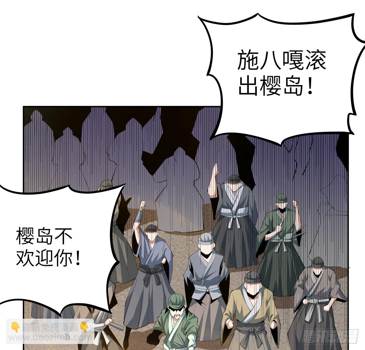 175话 最强嘴炮上线(1/2)-第177话