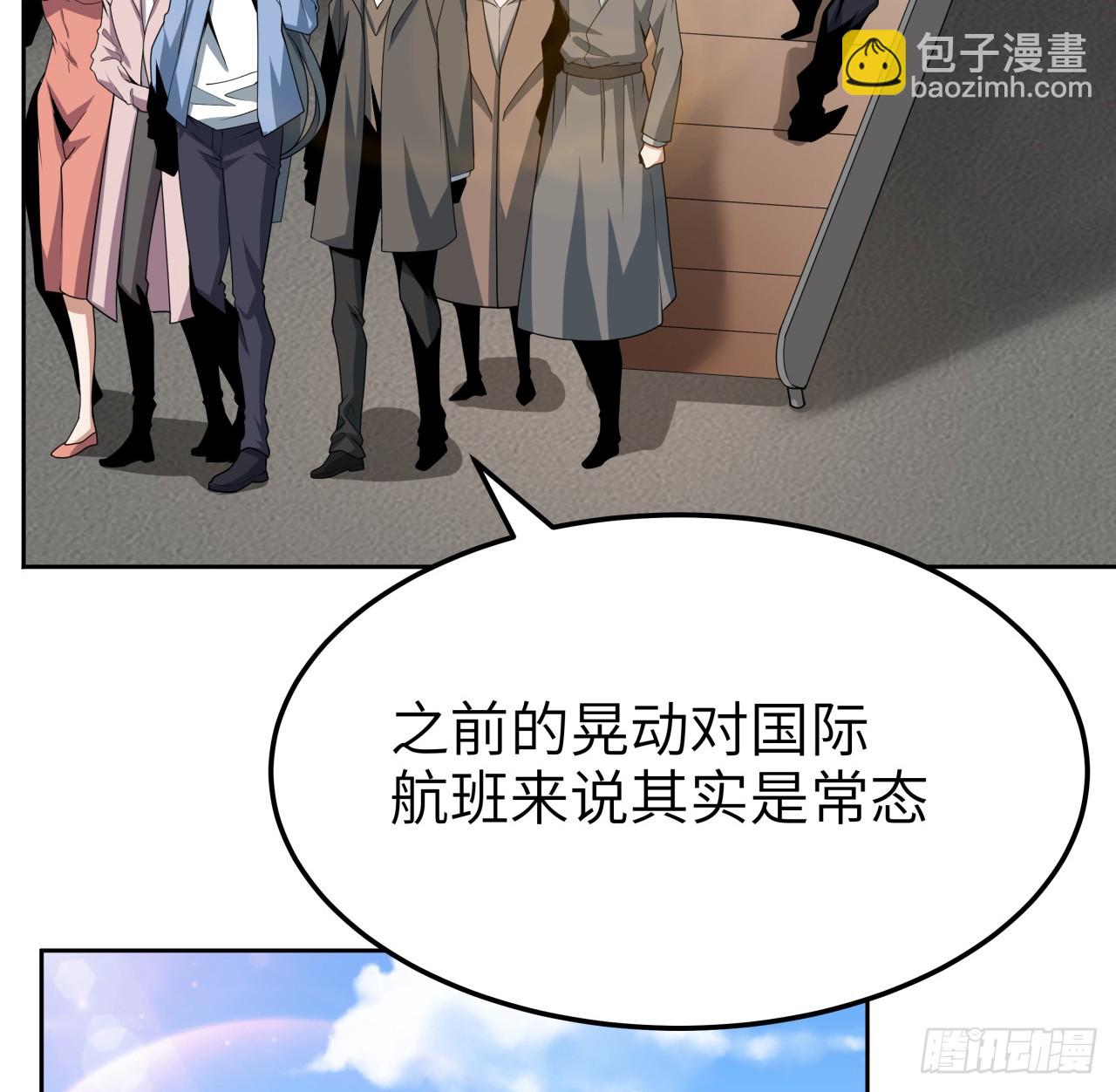 175话 最强嘴炮上线(1/2)-第177话