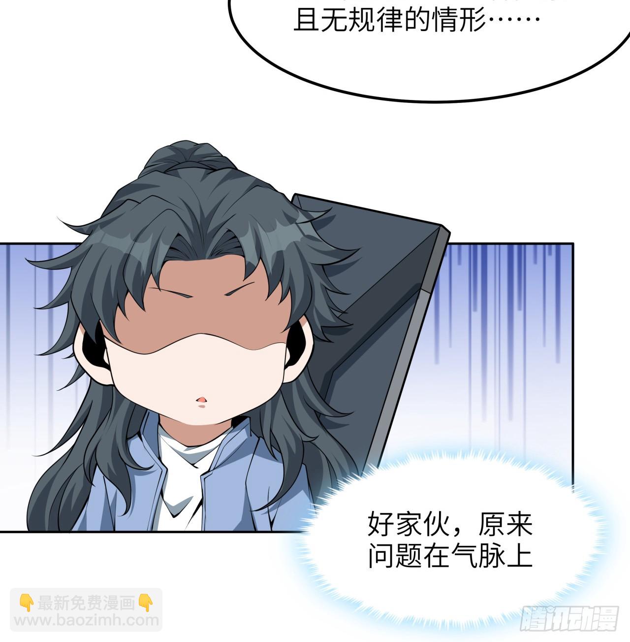 175话 最强嘴炮上线(1/2)-第177话