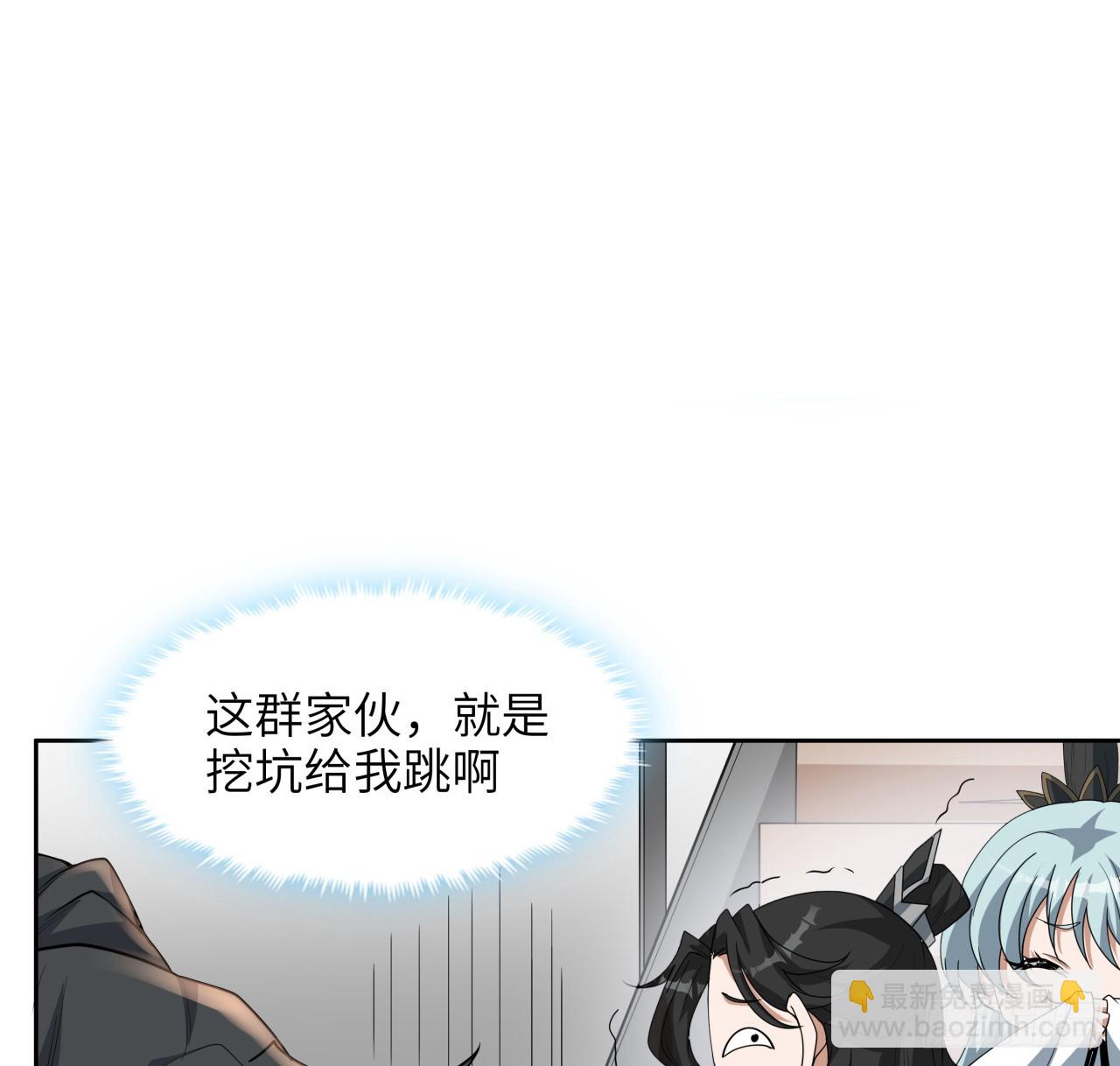 175话 最强嘴炮上线(1/2)-第177话