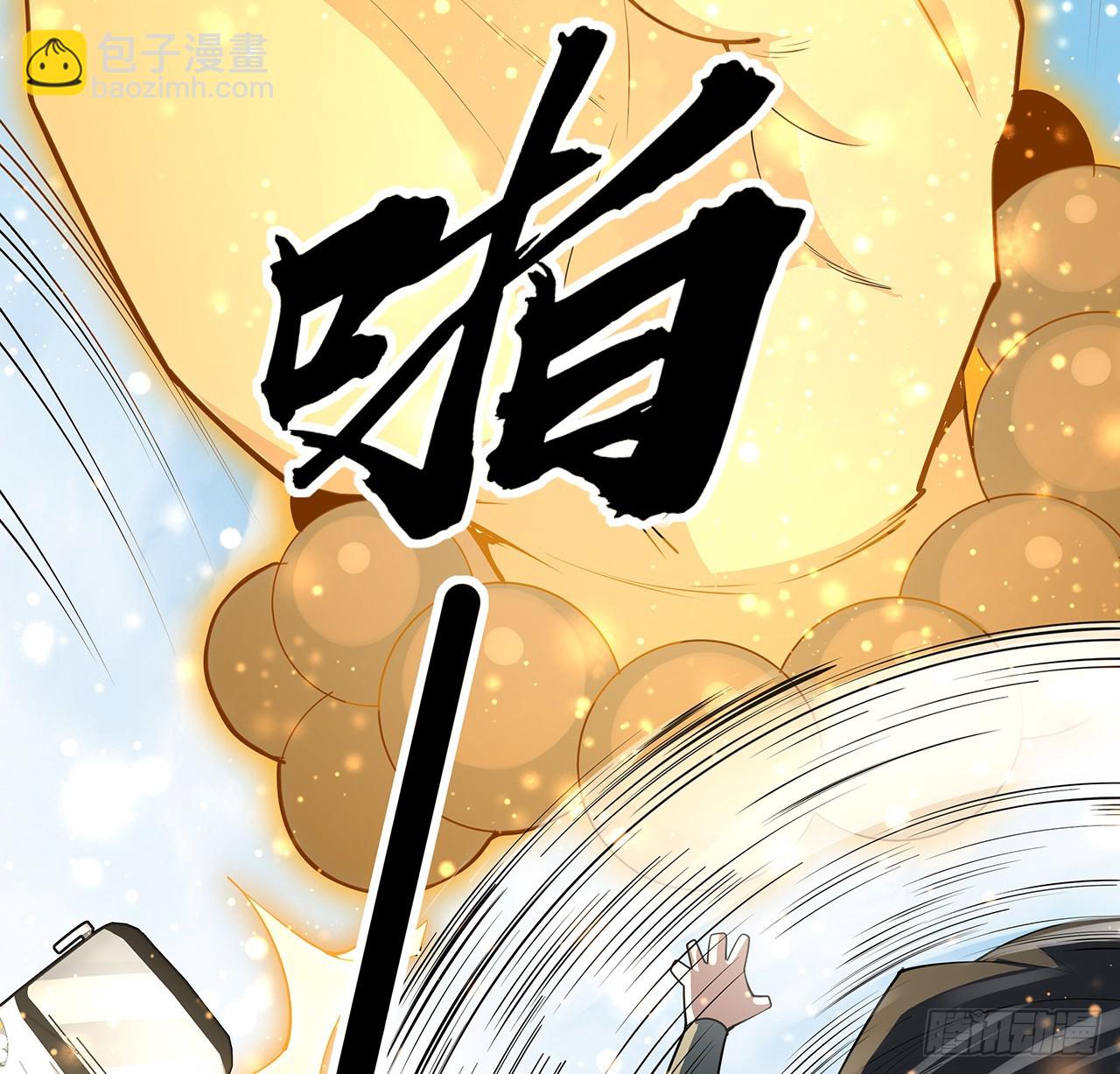 177话 合法的放松方式(1/2)-第179话