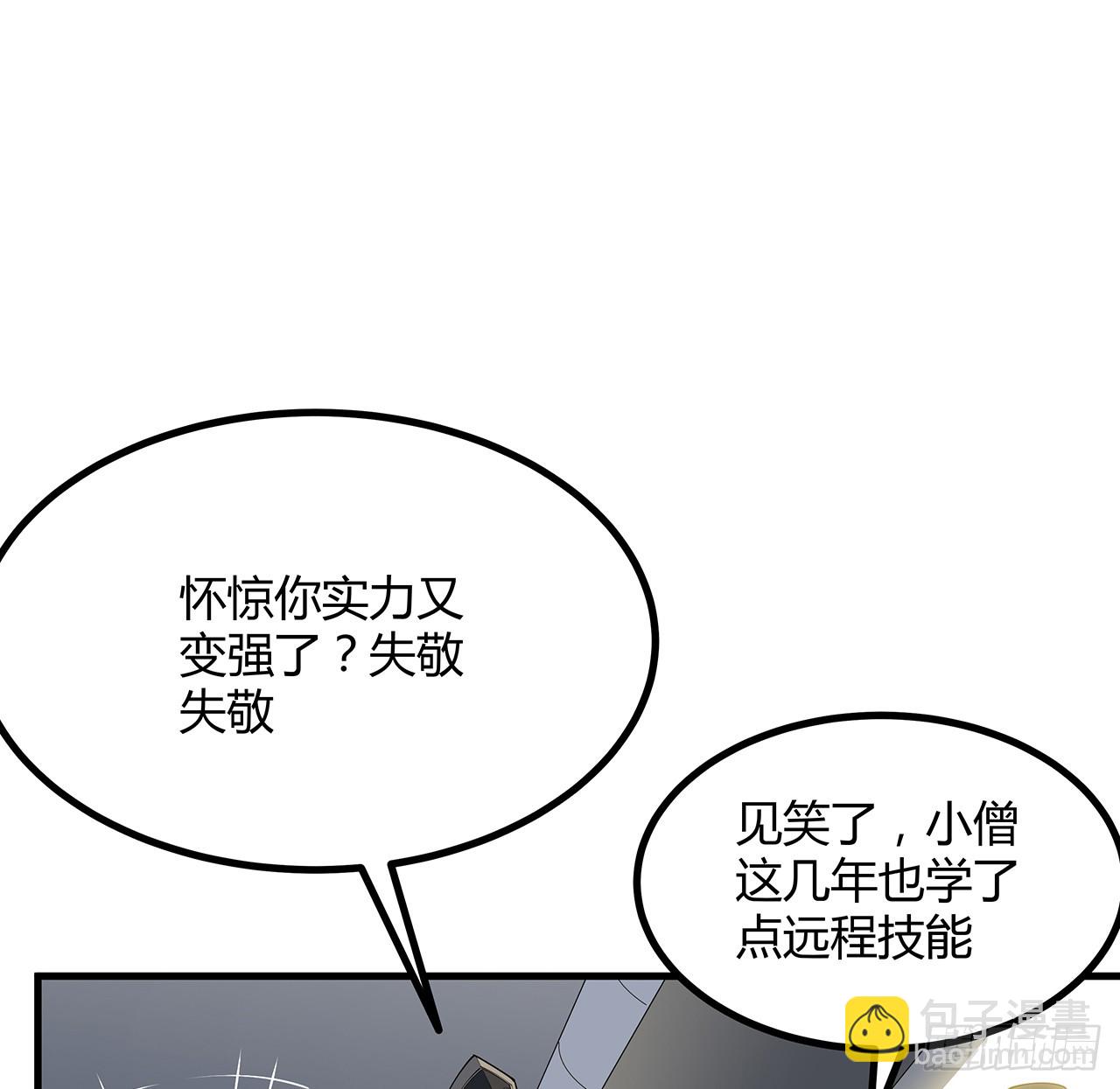 177话 合法的放松方式(1/2)-第179话