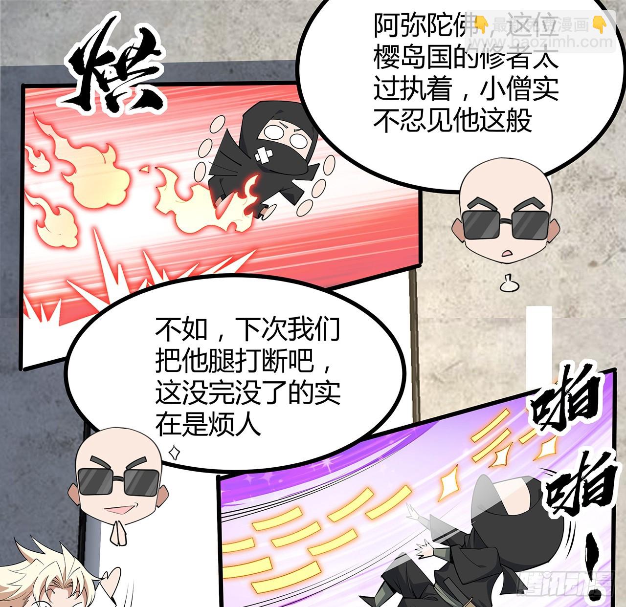 177话 合法的放松方式(1/2)-第179话