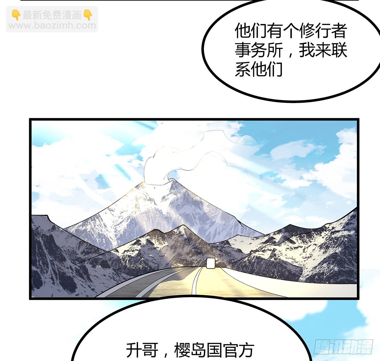 177话 合法的放松方式(1/2)-第179话