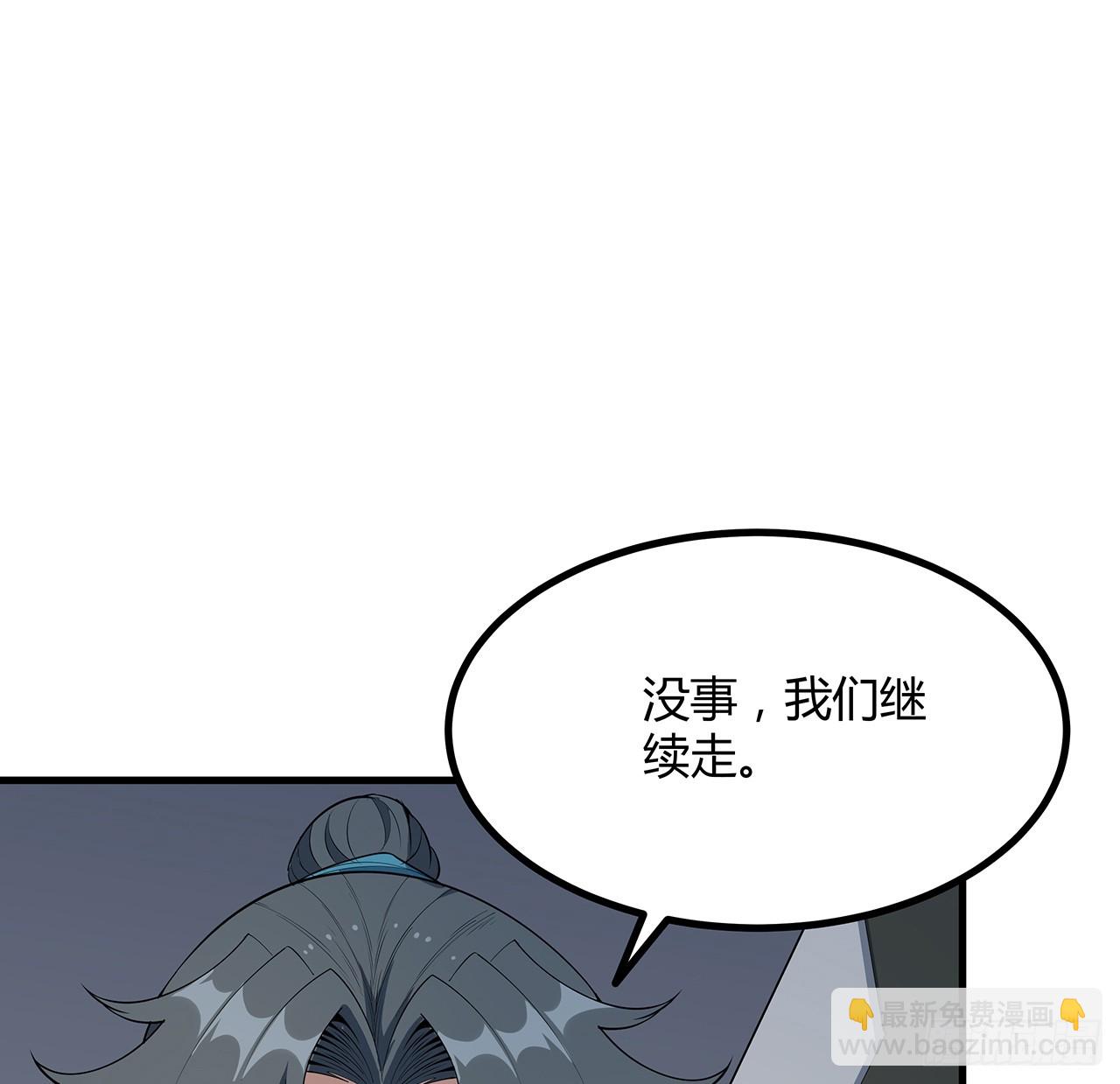 177话 合法的放松方式(1/2)-第179话