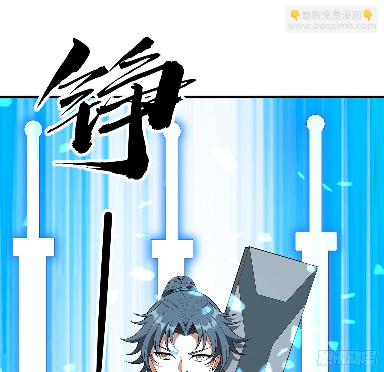 177话 合法的放松方式(1/2)-第179话