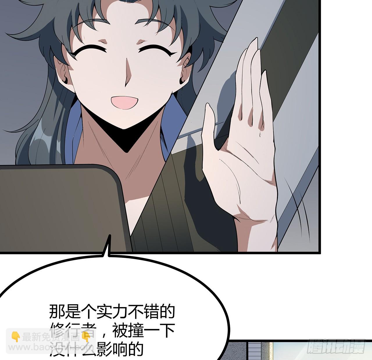 177话 合法的放松方式(1/2)-第179话
