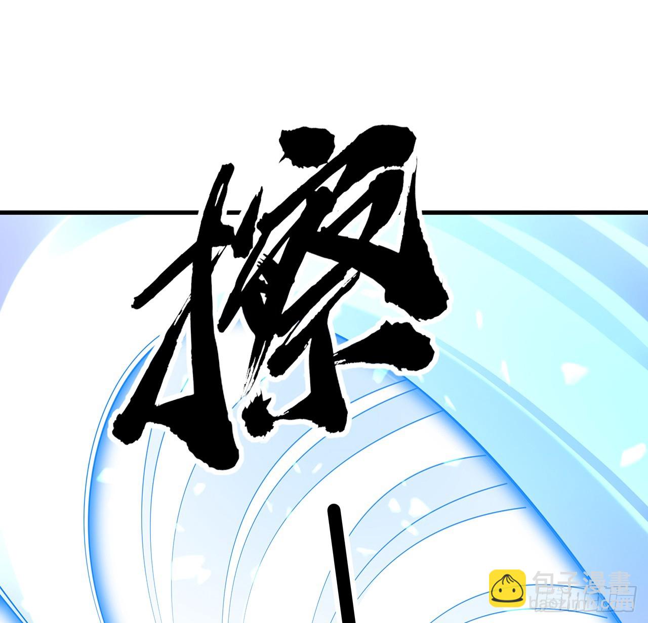 177话 合法的放松方式(1/2)-第179话