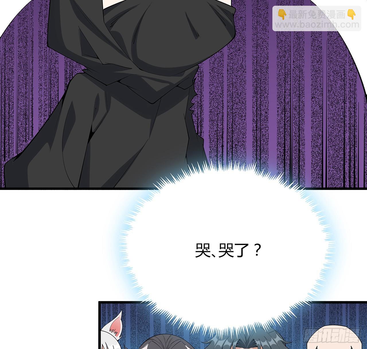 177话 合法的放松方式(1/2)-第179话