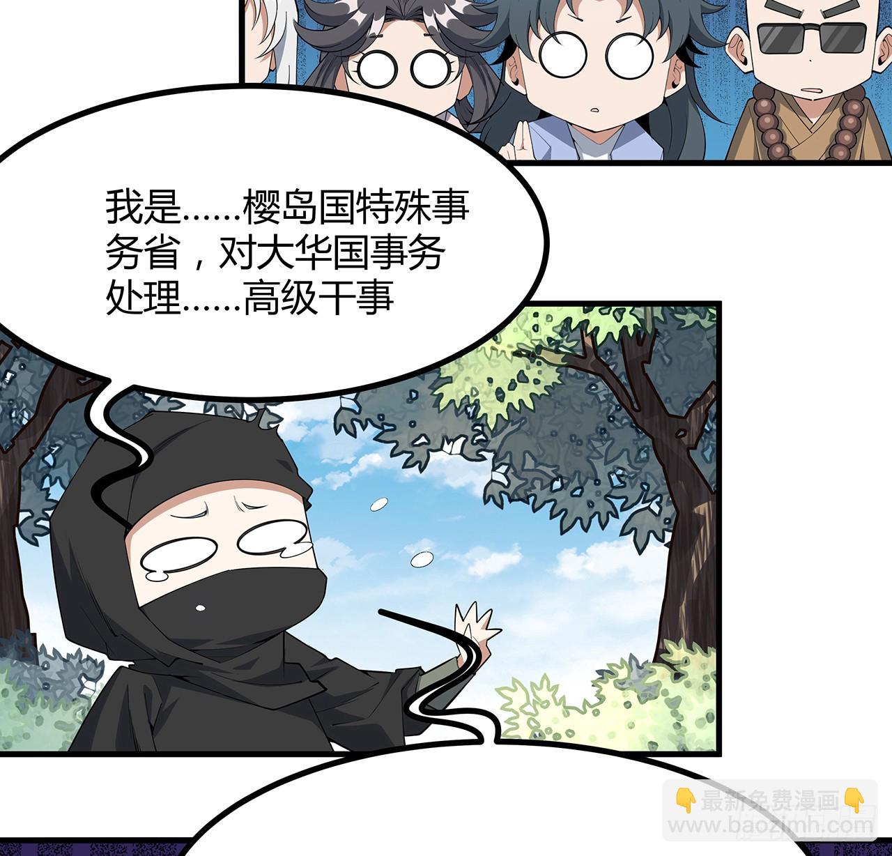 177话 合法的放松方式(1/2)-第179话