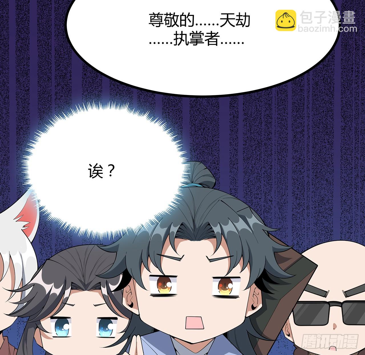 177话 合法的放松方式(1/2)-第179话