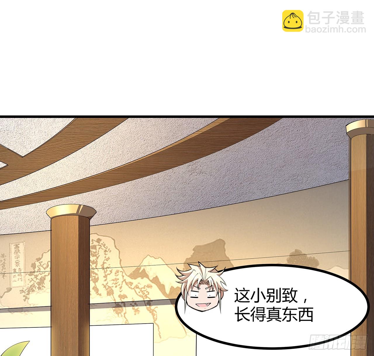 177话 合法的放松方式(1/2)-第179话