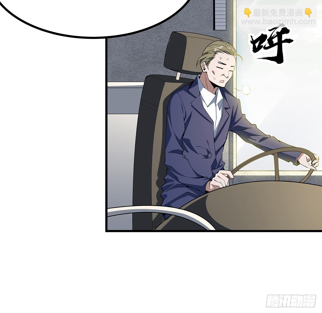 177话 合法的放松方式(1/2)-第179话