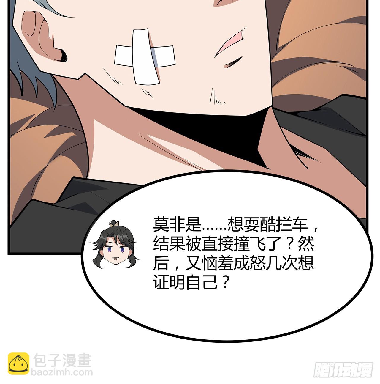 177话 合法的放松方式(1/2)-第179话