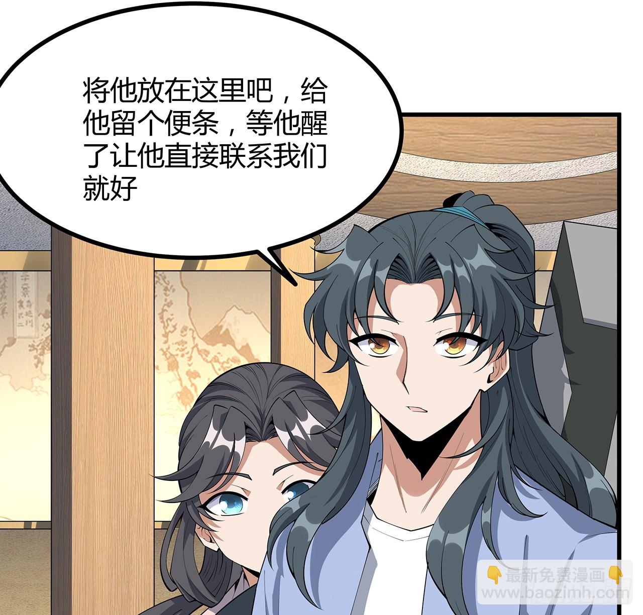 177话 合法的放松方式(1/2)-第179话