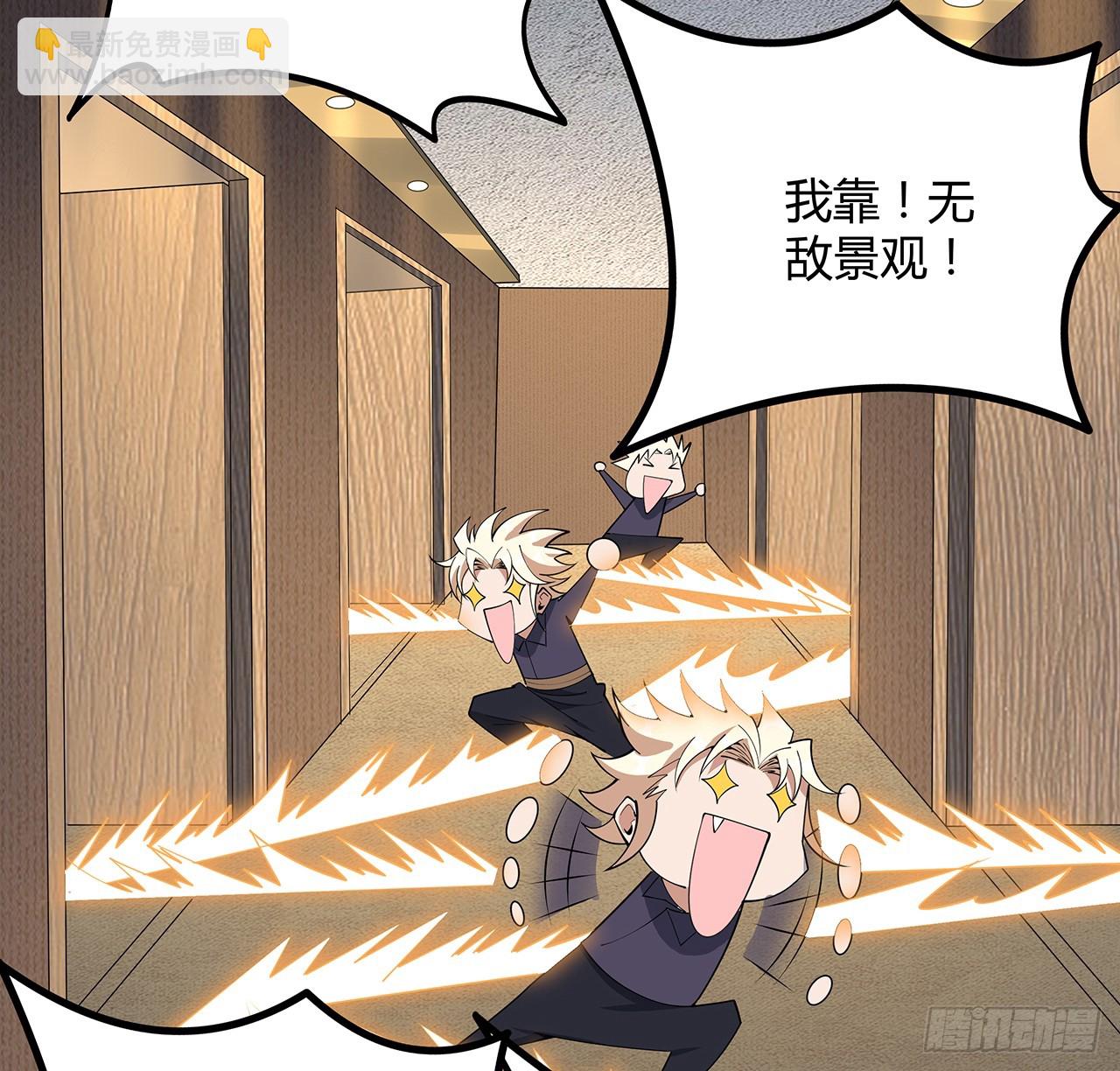 177话 合法的放松方式(1/2)-第179话