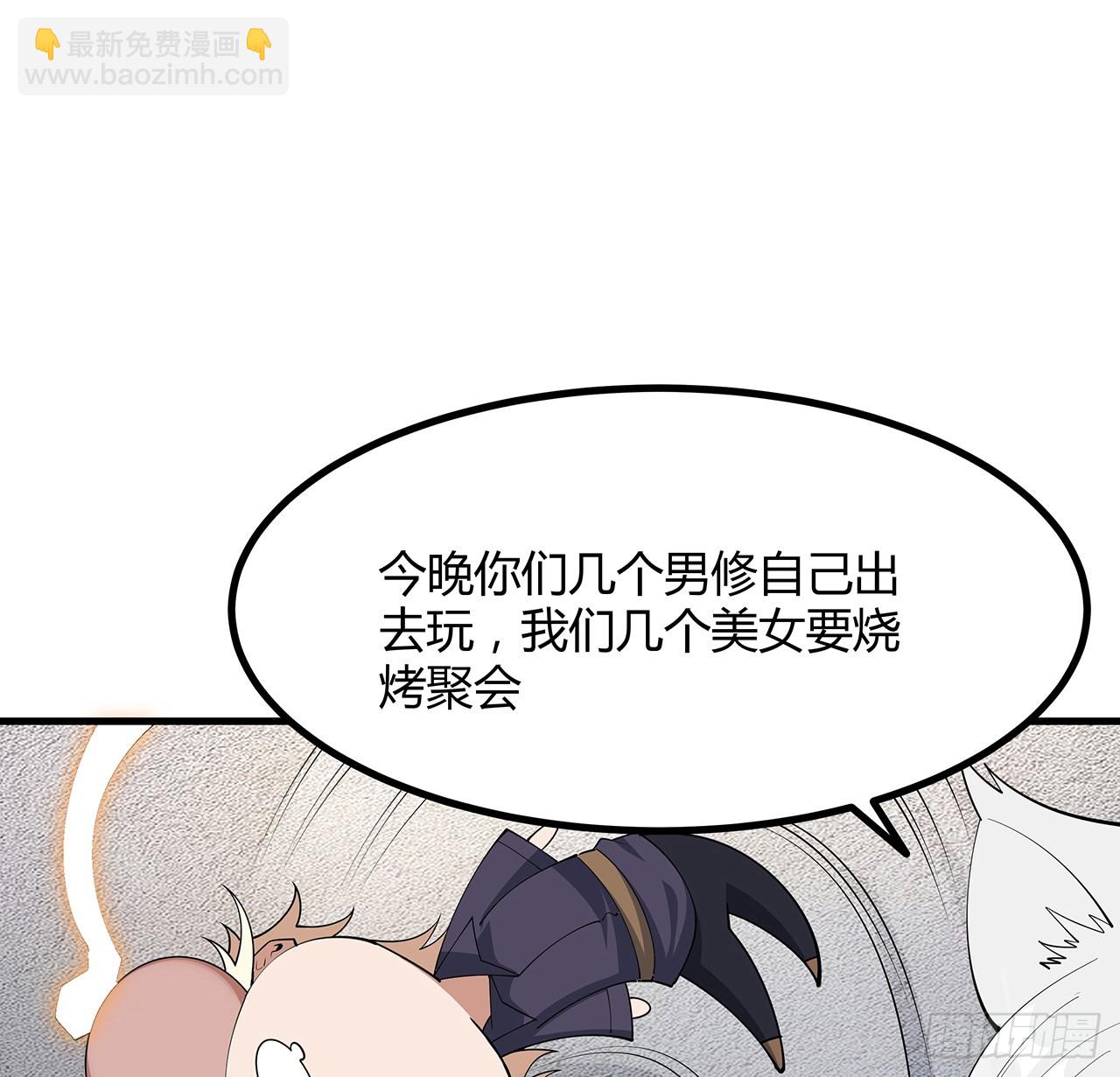 177话 合法的放松方式(1/2)-第179话