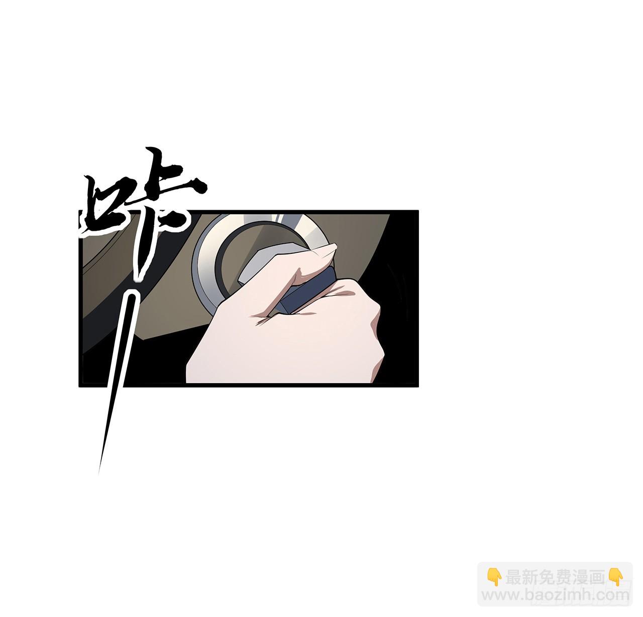 177话 合法的放松方式(1/2)-第179话