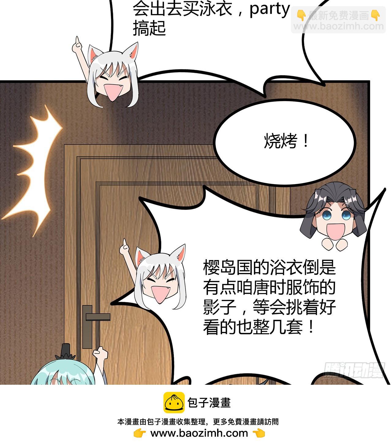 177话 合法的放松方式(1/2)-第179话