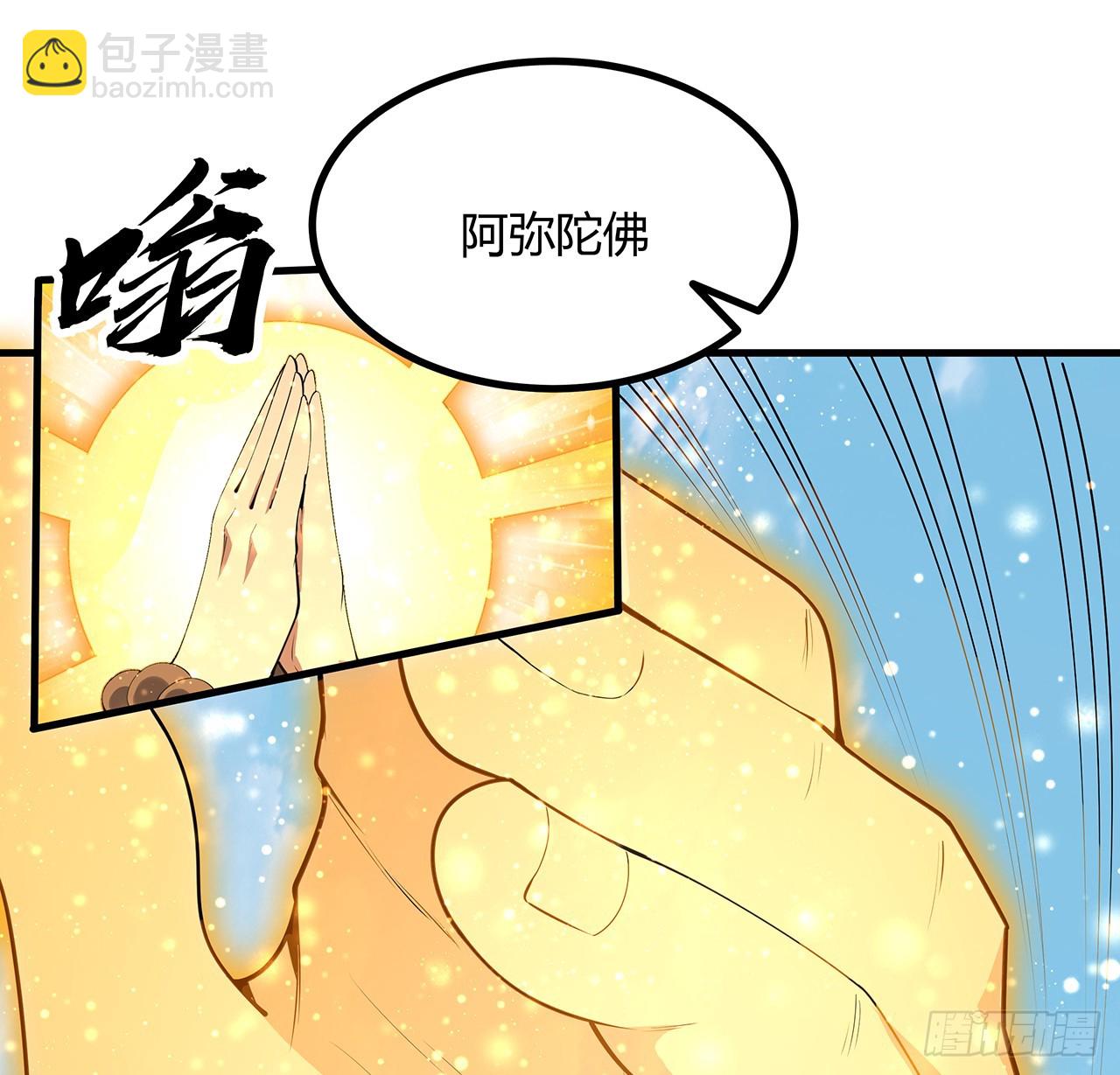 177话 合法的放松方式(1/2)-第179话