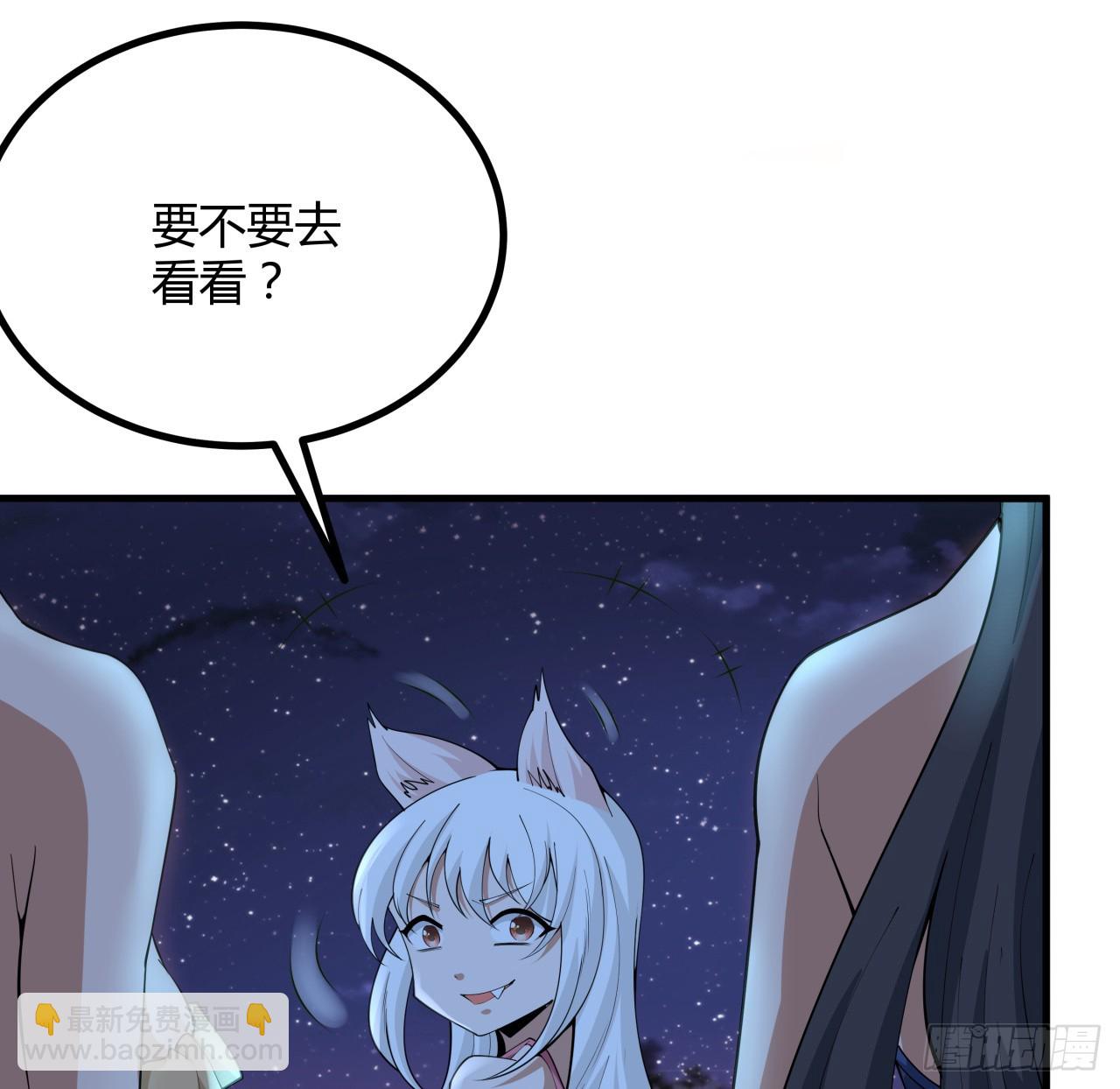 179话 那还不嘎嘎乱杀(1/2)-第181话