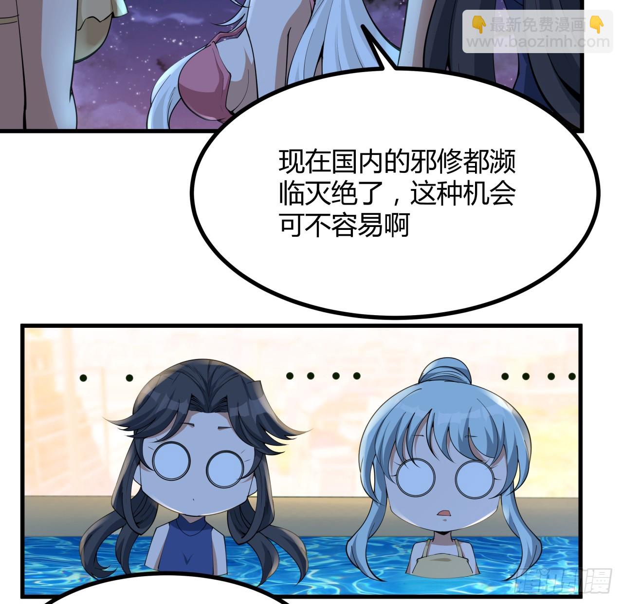 179话 那还不嘎嘎乱杀(1/2)-第181话