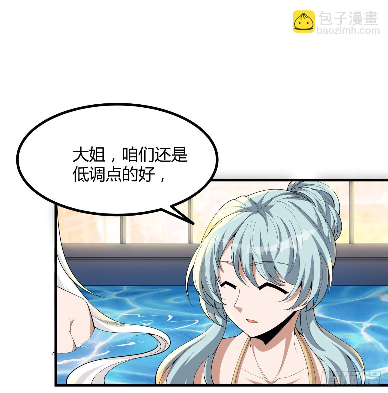 179话 那还不嘎嘎乱杀(1/2)-第181话