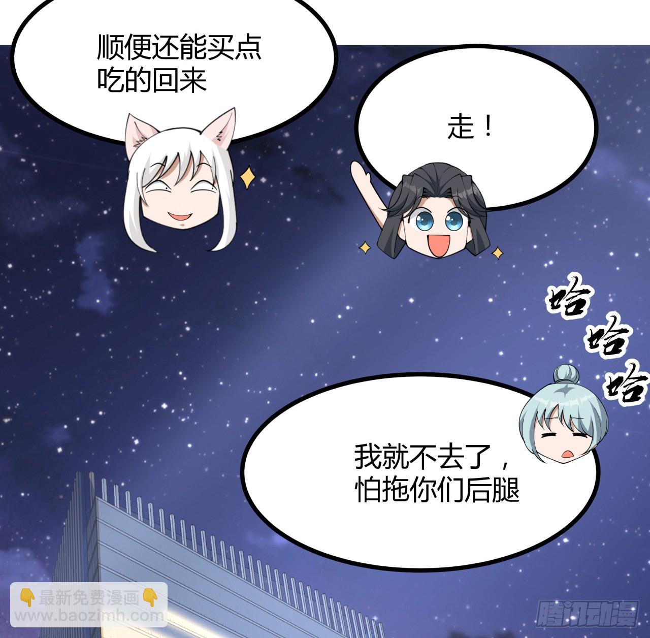 179话 那还不嘎嘎乱杀(1/2)-第181话